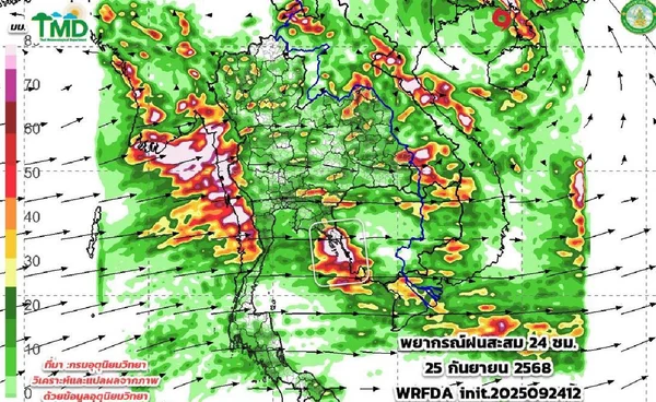 พายุ “บัวลอย” ขึ้นฝั่งเวียดนาม คาดปลายก.ย. ฝนชุกทั่วไทย