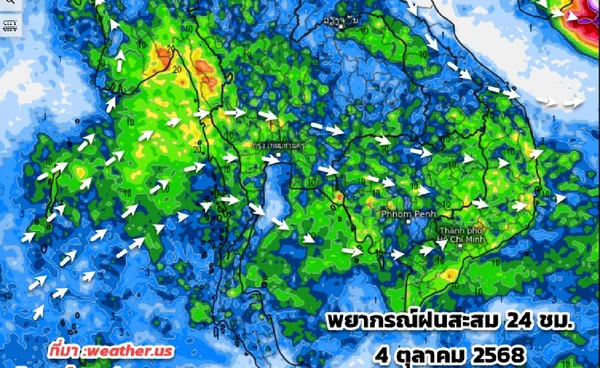 พยากรณ์อากาศ 7 วันข้างหน้า 6-10 ต.ค.ทั่วไทยฝนเพิ่ม เตือนฝนตกหนักเสี่ยงน้ำท่วม ยกเว้นภาคใต้
