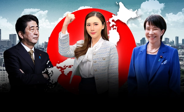  "ญี่ปุ่น" ยุคขวาจัด กับ อาเบะโนมิกส์ 2.0 และว่าที่นายกฯ หญิงคนแรก