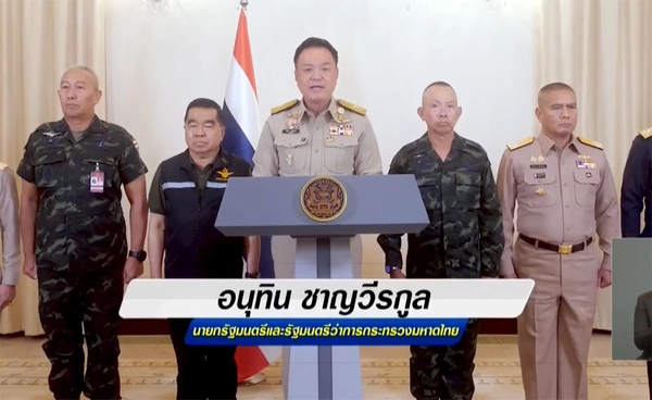 สรุปประเด็นถ้อยแถลง นายกฯ ประกาศพร้อมปฏิบัติการทางทหารในทุกกรณี ปกป้องอธิปไตย