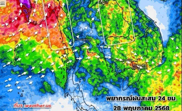 พยากรณ์อากาศ 7 วัน เหนือ-อีสาน ฝนตกต่อเนื่อง ระวังน้ำท่วมฉับพลัน