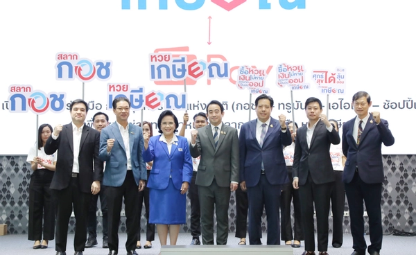 กอช. ยกระดับ “หวยเกษียณ” ผนึกกำลัง ทรูมันนี่-AIS-ShopeePay ซื้อง่ายผ่านแอปฯ คาดเริ่มธันวาคม 2568 
