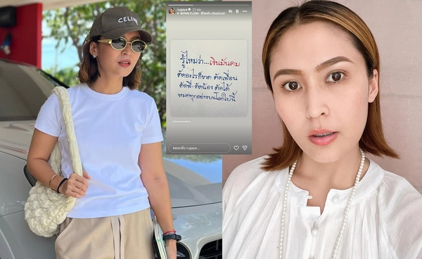 "แนน" น้องสาว "นานา ไรบีนา" แชร์ประโยคเด็ด "เงินมันคม ตัดอะไรก็ขาด" 