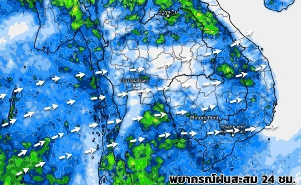 พยากรณ์อากาศล่วงหน้า 7 วัน ทั่วไทยฝนน้อยสลับฝนหนัก 5-6 ส.ค.เตือนเหนือ-อีสาน ระวังฝนฟ้าคะนอง