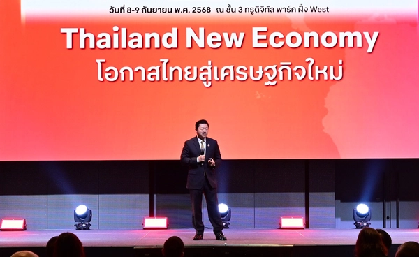 สรุปภาพรวม “Transforming Thailand” ครบรอบ 18 ปี ถอดโจทย์เศรษฐกิจ–การเมืองโลกใหม่
