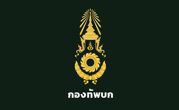 ทบ. เชิญคณะกรรมการผู้ช่วยทูตทหารฯ ชี้แจงข้อเท็จจริงสถานการณ์ชายแดนไทย-กัมพูชา