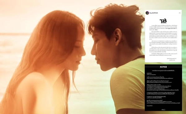 เตรียมลงดาบ! ต้นสังกัด "แบมแบม–ณิชา"  เดินหน้าดำเนินคดีคอมเมนต์หมิ่นประมาท – ใส่ร้ายศิลปิน