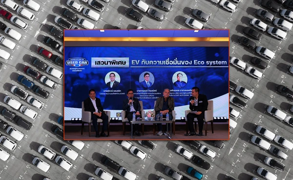 ตลาดรถยนต์ใช้แล้วครึ่งปีหลัง 2568 หดตัว 28% รับมือความท้าทาย EV-เศรษฐกิจ