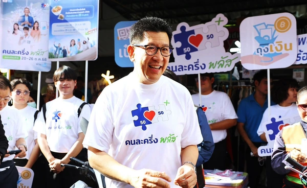 สรุป 5 ประเด็น ครม.เศรษฐกิจ ล่าสุด ใครได้ประโยชน์บ้าง