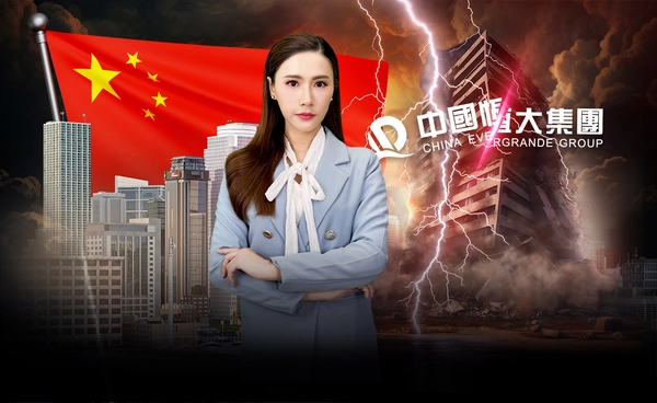  ปิดฉากหุ้น "Evergrande" ตัวแม่วิกฤตอสังหาฯ จีน หนี้เอกชนสูงสุดในโลก   