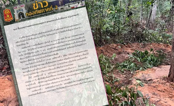 กองทัพภาคที่ 2 ยังไม่ฟันธง “กับระเบิด” เพิ่งนำมาวางใหม่ กำลังตรวจสอบ 