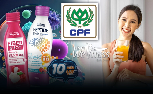 CPF เปิดตัวเครื่องดื่ม "INNOWENESS" บุกตลาด Functional Drink