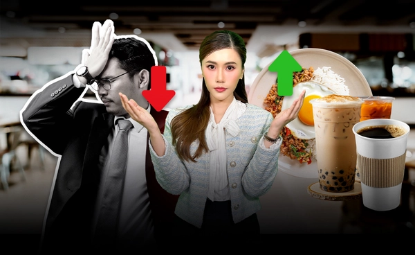 "ร่วง" หรือ "รอด" ? ร้านอาหาร-เครื่องดื่ม กำลังซื้อหด-โตแผ่ว l World Wide Wealth