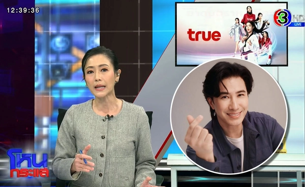 หนุ่ม กรรชัย ป่วยกะทันหัน แพทย์สั่งแอดมิทด่วน! หมวย อริสรา ขึ้นแท่นพิธีกร โหนกระแส