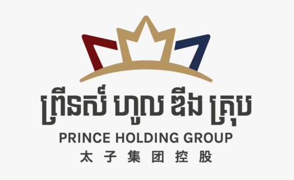 สิงคโปร์ยึดทรัพย์คดีฟองเงินโยง Prince group ในกัมพูชา มูลค่าหลายร้อยล้าน 