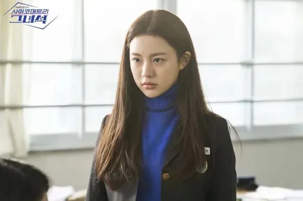 He Is Psychometric Go Youn Jung