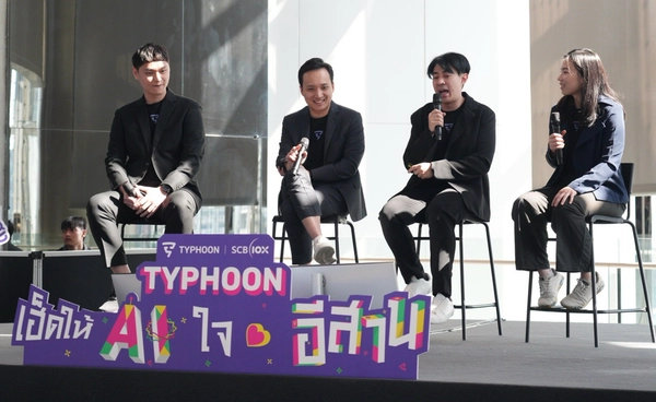 AI เพื่อคนอีสาน ! SCB 10X เปิดตัว Typhoon Isan โมเดลถอดเสียงเป็นข้อความภาษาอีสานตัวแรก 