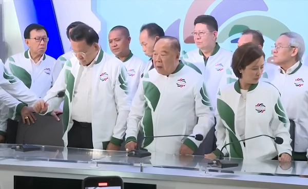 “พล.อ.ประวิตร” นำทีมพรรคพลังประชารัฐ ประกาศชัดไม่ร่วมรัฐบาล