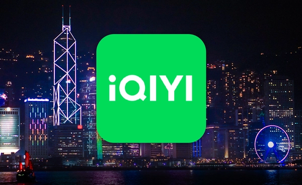 "iQiyi" เล็ง IPO แห่งที่สองตลาด "ฮ่องกง" ระดมทุน 300 ล้านดอลลาร์ สู่สตรีมมิ่งชั้นนำ ฐานผู้ชม 400 ล้านบัญชี