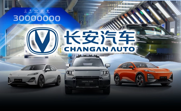 "ฉางอาน" ฉลองความสำเร็จผลิตรถทะลุ 30 ล้านคัน