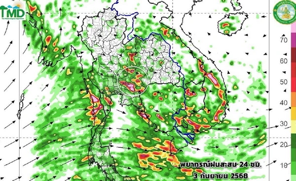 3-8 ก.ย. ฝนชุกทั่วไทย ตะวันออก-ใต้ ฝนตกหนักมาก