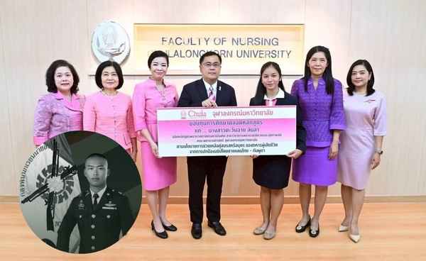 จุฬาฯ สานฝันทางการศึกษาแก่ญาติทหารกล้า สละชีพจากศึกชายแดน ไทย-กัมพูชา 