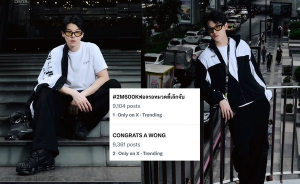 สุดจะปัง แฟนคลับแห่ยินดี "หยิ่น อานันท์" ฮอตแรง ผู้ติดตามทะลุ 2.6 ล้านฟอลโลว์ ขึ้นเทรนด์อันดับ 1