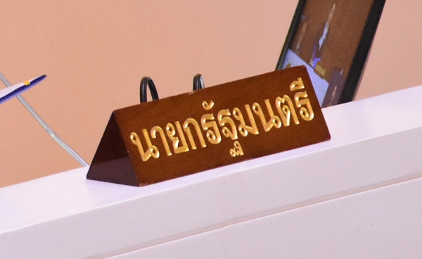 ยุบสภาไทย กี่ครั้งกันแน่? ไขคำตอบ 14 ครั้ง แต่บางข้อมูลนับ 15 เพราะอะไร