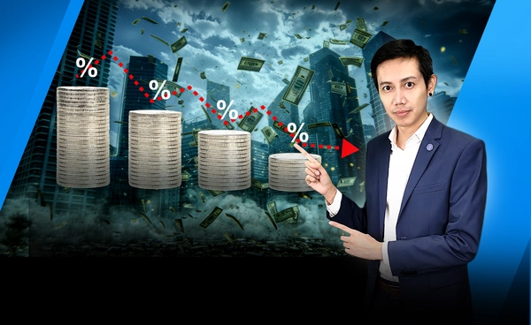 “ดอกเบี้ยลด” กระทบสินทรัพย์ของเราอย่างไรบ้าง ? 