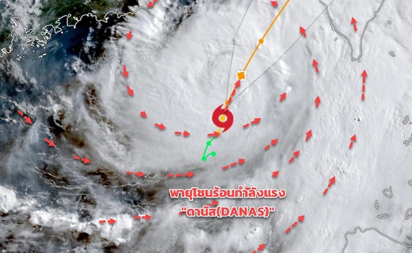 พายุไต้ฝุ่น “ดานัส” ขึ้นฝั่งเกาะไต้หวันแล้ว แนะตรวจสอบสภาพอากาศก่อนเดินทาง