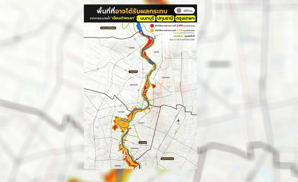 GISTDA เตือน 3 จังหวัด  ปทุมธานี นนทบุรี กรุงเทพฯ เสี่ยงน้ำท่วมจากการระบายน้ำ "เขื่อนเจ้าพระยา"