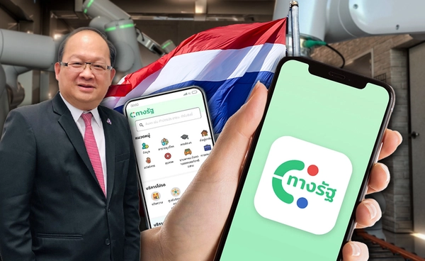 "สภาอุตสาหกรรมแห่งประเทศไทย"หนุนทบทวน "โครงการดิจิทัลวอลเล็ต" 