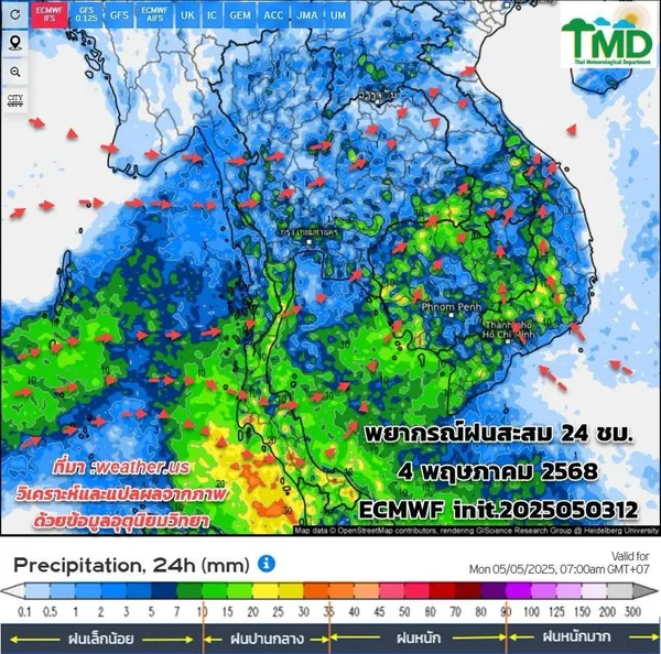 พยากรณ์อากาศ 7 วันข้างหน้า ไทยตอนบนยังมีฝนฟ้าคะนอง