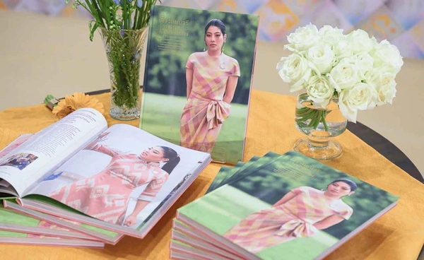 กระทรวงมหาดไทย จัดทำหนังสือเฉลิมพระเกียรติ 39 พรรษา สมเด็จพระเจ้าลูกเธอ เจ้าฟ้าสิริวัณณวรี นารีรัตนราชกัญญา “สิริวัณณวรีนารีรัตนราชพัสตราภรณ์”