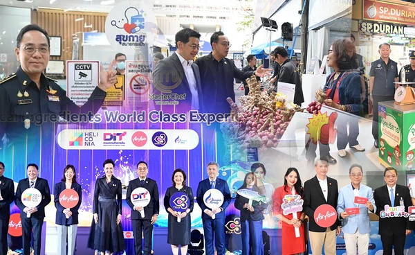 พาณิชย์ช่วยลดภาระปชช. 1,600 ล้านบาท    