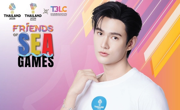 เปิดตัว “พาเวล นเรศ” หนึ่งในผู้ร่วมภารกิจ SEA Games 2025 ในบทบาท “Friends of SEA Games”