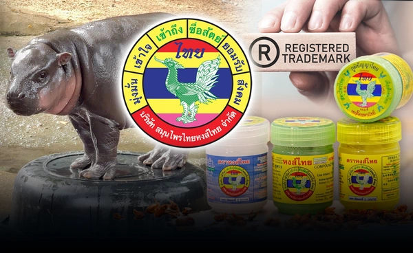 ป้องแบรนด์ไทย "หมูเด้ง-หงส์ไทย" เกือบถูกต่างชาติจดเครื่องหมายการค้า