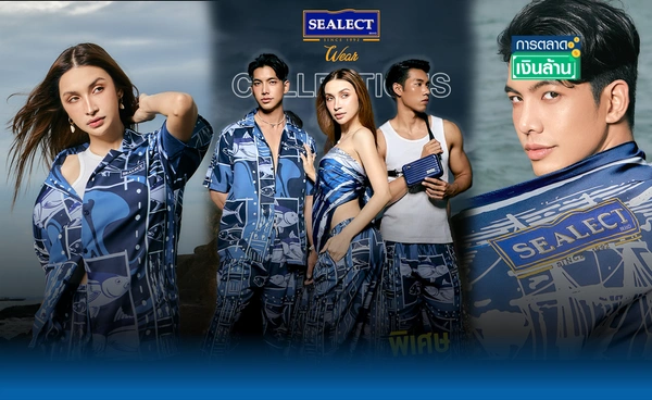 "ซีเล็คทูน่า" ฉีกกฎการตลาดปลากระป๋อง สู่คอลเลกชั่นเสื้อผ้า l การตลาดเงินล้าน