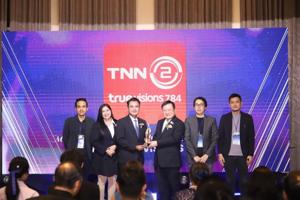 TNN 2 รับรางวัล "เชิดชูเกียรติการสร้างชาติ” Award Ceremony Nation Building & World Setter Award 2025 