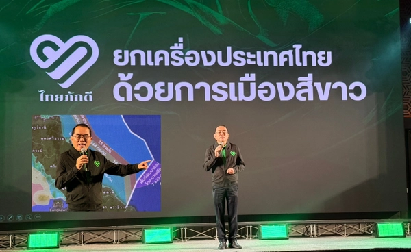 “หมอวรงค์” นำ “ไทยภักดี” ลงสนามเลือกตั้ง ประกาศตัวสู้ทุนเทา