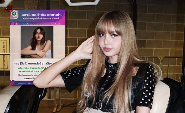 แฟนคลับ ลิซ่า ลลิษา รวมน้ำใจบริจาค 6.4 หมื่นให้ โรงพยาบาลน่าน