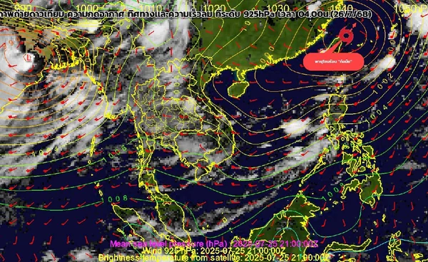อุตุฯ เตือน 16 จังหวัด ระวังฝนตกหนัก ปลาย ก.ค.ฝนเริ่มลดลง