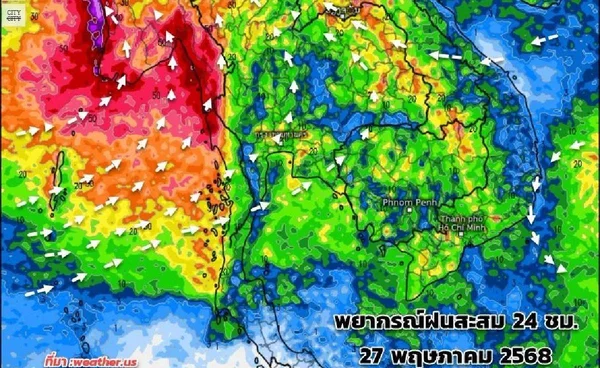 พยากรณ์อากาศ 7 วัน เตือน 27 พ.ค. ฝนหนักอีก 1 วัน 28 พ.ค. – 1 มิ.ย. ฝนลดลง
