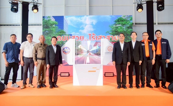 ปักหมุดเส้นแรกสมุทรปราการ MEA ร่วมพันธมิตรลุย ถ.เทพารักษ์ ไร้เสาสาย