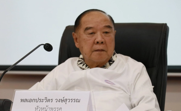 จับตา! พรรคพลังประชารัฐ นัดประชุมกก.บห. บ่ายวันนี้ หารือสถานการณ์การเมือง