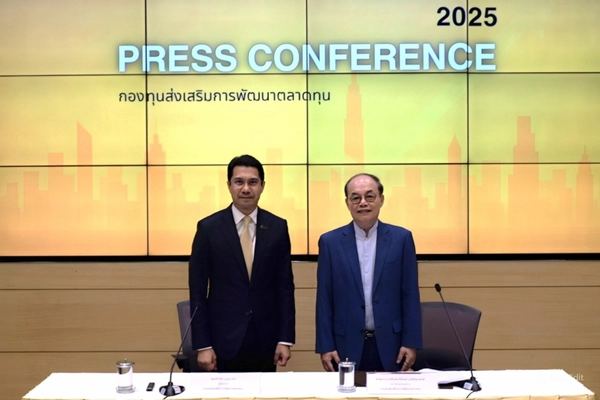 CMDF เดินหน้าสนับสนุนตลาดทุนไทย เล็งเข้าร่วมลงทุนในกระดานซื้อขายหุ้นใหม่ New Economy