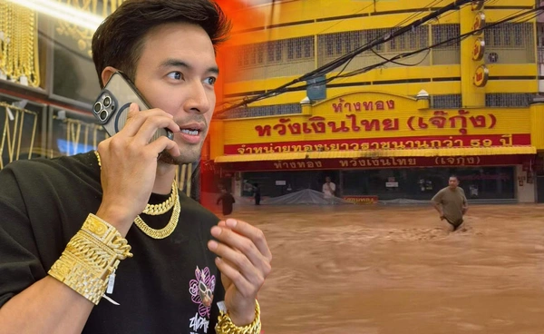 หล่มสัก น้ำท่วม หนัก! ร้านทองเจ๊กุ้งคุณแม่ เกรท วรินทร โดนด้วย