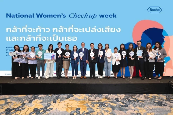 เดินหน้ารณรงค์ให้ผู้หญิง “กล้าตรวจ” เพื่อตนเอง" รู้ทัน ป้องกัน มะเร็งปากมดลูก 