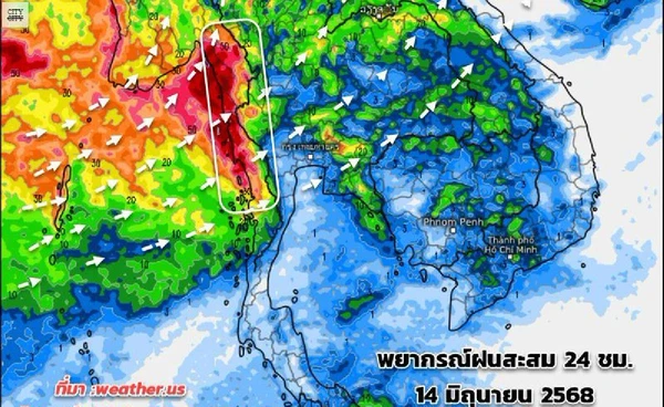พยากรณ์อากาศ 7 วัน 14-20 มิ.ย.เตือนไทยตอนบน ฝนตกหนักจากหลายปัจจัย