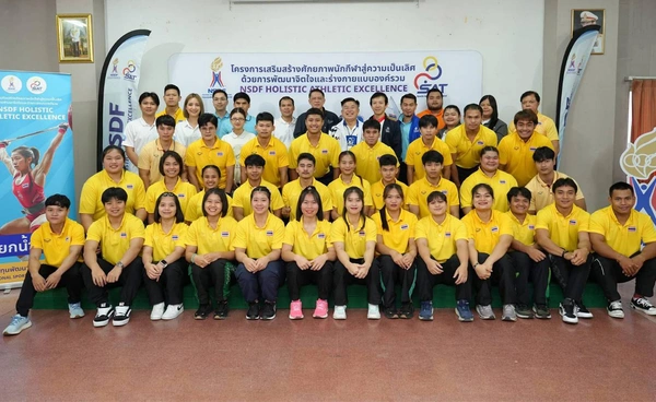 โครงการเสริมสร้างศักยภาพนักกีฬาสู่ความเป็นเลิศ